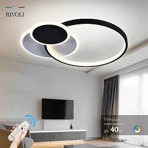 Накладной светильник Rivoli Julia Б0052414