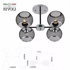 Люстра на штанге Rivoli Morrigan Б0054882