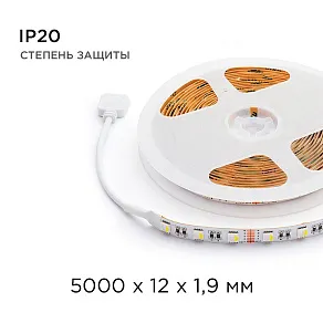 Лента светодиодная Apeyron Electrics  00-109