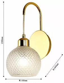 Бра F-promo Sunrise 2940-1W