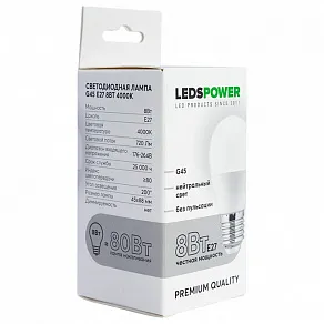 Лампа светодиодная LEDS POWER G45 E27 8Вт 4000K 006789