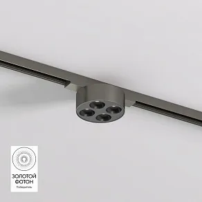 Накладной светильник Denkirs SHINE GRILL DK5772-DN