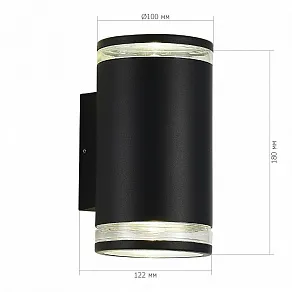 Накладной светильник ST-Luce Tubo SL9009.401.02