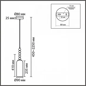 Подвесной светильник Lumion TRACY 8271/1A