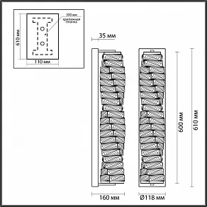 Бра Odeon Light Straza 4999/15WL