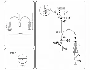 Люстра на штанге Ambrella Light LH LH55701