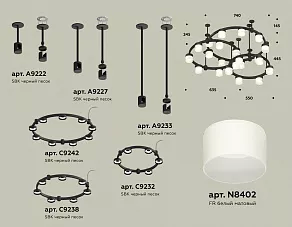 Подвесная люстра Ambrella XR XR92222210