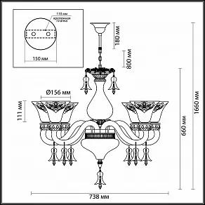 Подвесная люстра Odeon Light Madlen 4004/6