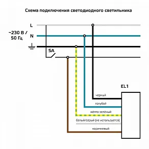 Светильник для потолка Армстронг Gauss MiR G1-A0-00070-01GA2-5403540