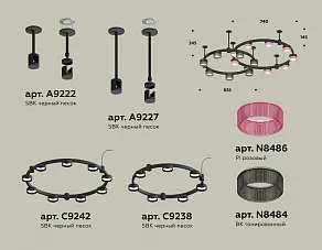 Подвесная люстра Ambrella Light XR XR92221200