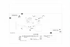 Светильник на штанге Eglo Riga-LED 92735