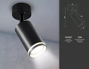 Бра Ambrella TA TA121