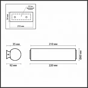 Накладной светильник Odeon Light Tube 2028/1W