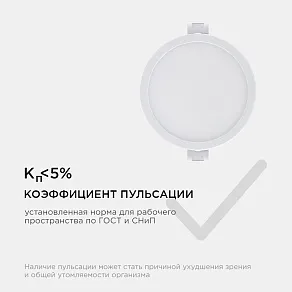 Встраиваемый светильник Apeyron Electrics  06-52