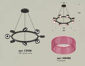 Подвесная люстра Ambrella XB XB9198251