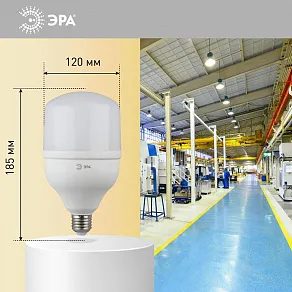 Лампа светодиодная Эра Стандарт E27 40Вт 4000K LED POWER T120-40W-4000-E27