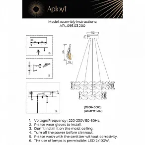 Подвесной светильник Aployt Fifi APL.095.03.200
