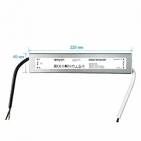 Блок питания с проводом Apeyron Electrics  03-168