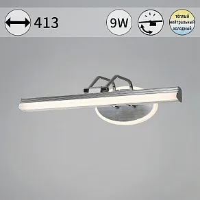 Подсветка для картины Reluce  08858-0.2-01S