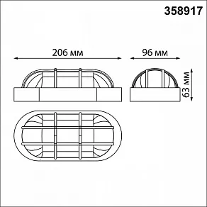 Накладной светильник Novotech Opal 358917