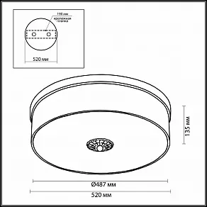 Накладной светильник Odeon Light Aster 2782/6C
