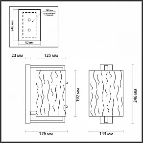 Бра Odeon Light Elegante 4878/1W