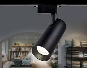 Светильник на штанге Ambrella GL GL5859