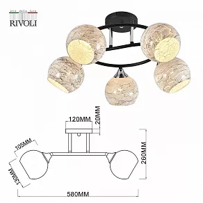 Люстра на штанге Rivoli Melissa Б0054902