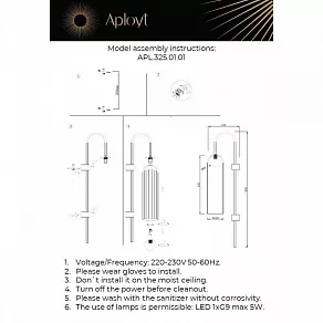 Бра Aployt Arian APL.325.01.01