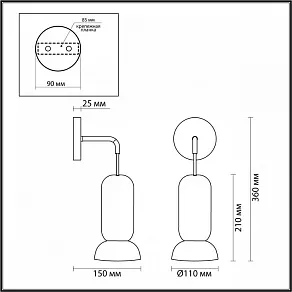 Бра Odeon Light Kerama 5054/1WC