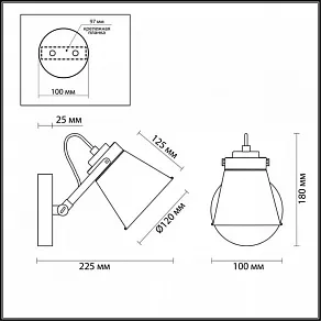 Бра Lumion Arudis 3591/1W