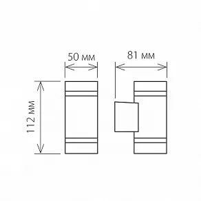 Светильник на штанге Elektrostandard Sokar a035806