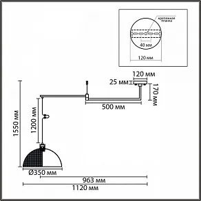 Подвесной светильник Lumion MODERNI 8321/1C