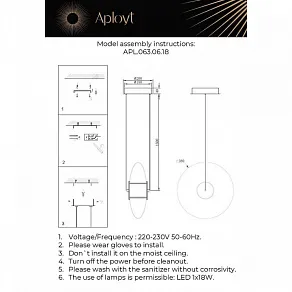 Подвесной светильник Aployt Maritt APL.063.06.18