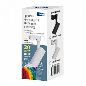 Светильник на штанге Uniel ULB-T55 UL-00011203