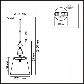 Подвесной светильник Lumion KENTUKI 8283/1A