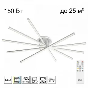 Потолочная люстра Citilux TRENT CL203650