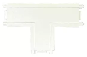 Соединитель T-образный для треков Wertmark WTH WTH.L5.00.T10