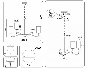 Подвесная люстра Ambrella Light LH LH56054