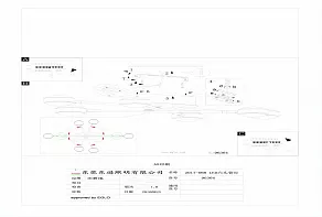 Потолочная люстра Eglo Salto 2 96364
