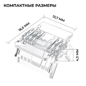 Заглушка для лент Apeyron Electrics  09-161