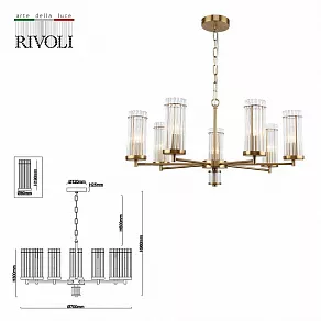 Подвесная люстра Rivoli Dolly Б0055534
