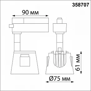 Светильник на штанге Novotech Knof 358707