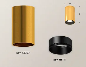 Накладной светильник Ambrella XS XS6327003