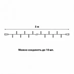Гирлянда Нить Uniel  UL-00013247