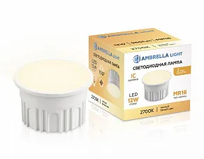Лампа светодиодная Ambrella Light   12Вт 2700K 212101
