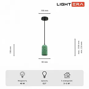 Подвесной светильник LIGHTERA Parana LE147L-18GR