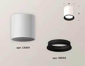 Накладной светильник Ambrella XS XS6301002