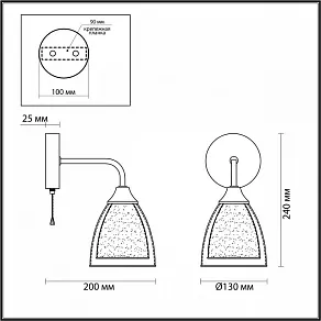 Бра Lumion Toby 5289/1W