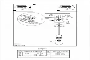 Подвесной светильник Eglo Yorth 32526